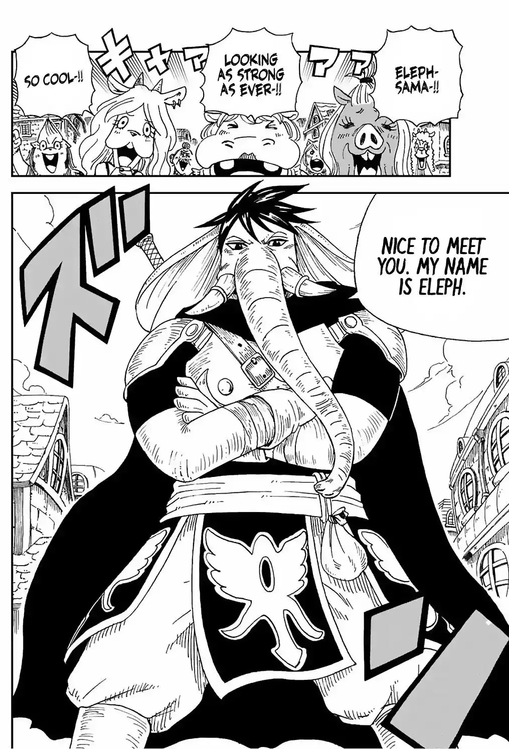 Fairy Tail: Happy's Great Adventure Chapter 8 8